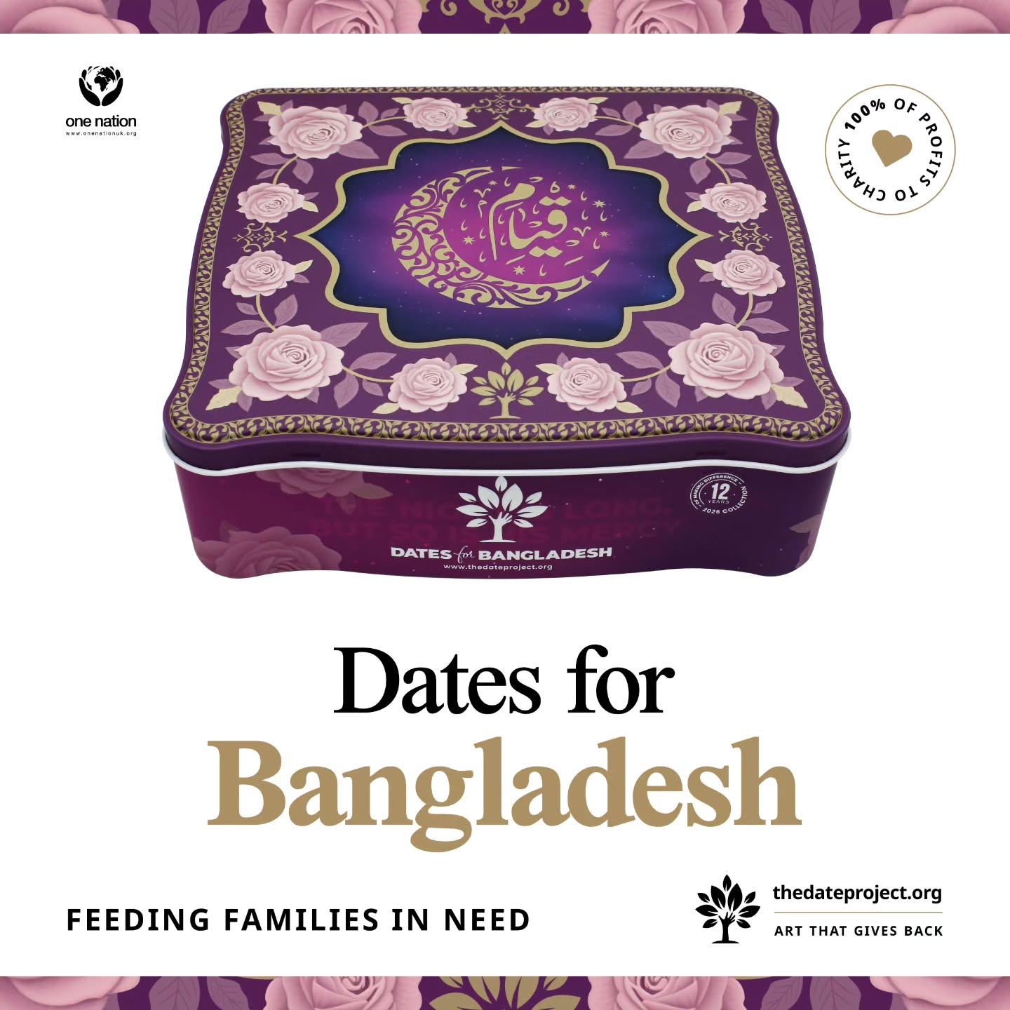 There are moments in the night
when people are alone — yet closest to Allah.
Moments when the world is silent,
hearts are open, and prayers are answered.
This tin is inspired by Tahajjud — the prayer of the still hours, when duʿā is whispered in solitude, and mercy descends without measure.
Beneath a crescent-lit sky, the design reflects the intimacy of Qiyām al-Layl —
a sacred time when burdens are lifted
and the believer stands before their Lord with nothing but sincerity.
Encircling the design are Ta’if roses — among the most fragrant in the world —
chosen to symbolise the unseen beauty of night worship: quiet, pure, and deeply felt, even when hidden from view.
Dates for Bangladesh is dedicated to those moments of closeness —
when worship becomes refuge
and prayer becomes hope.
Through each tin sold, families in need are fed, transforming solitary prayers into shared sustenance, and devotion into dignity.
🗓 Pre-orders open from 29 December via thedateproject.org
What is done in the stillness of the night
can become mercy for many by day.
#TheDateProject2026 #DatesForBangladesh #Tahajjud #QiyamAlLayl #TaifRoses FaithInAction SadaqahJariyah ArtWithPurpose RamadanIsComing
Design collaboration with @hassan.altabbaa