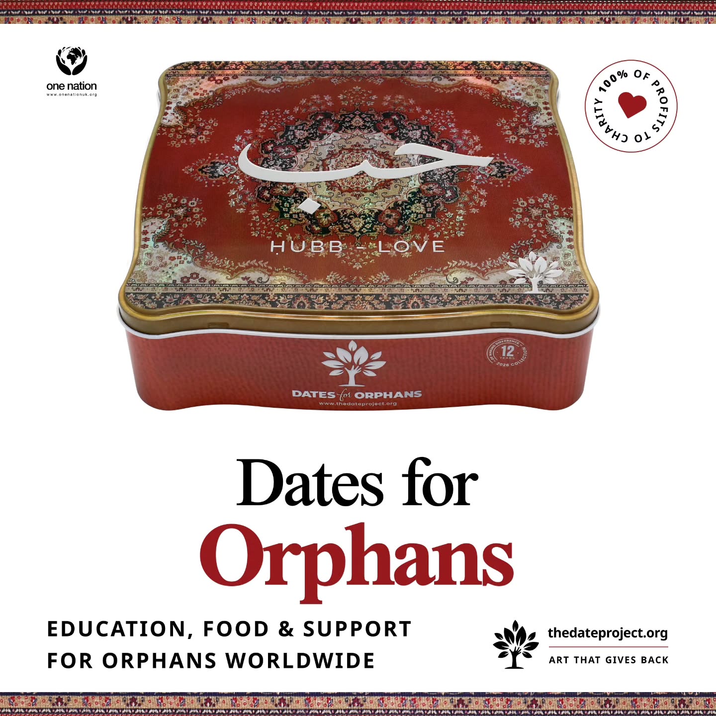 “I and the one who cares for an orphan will be together in Paradise like this.”
— Prophet Muḥammad ﷺ
(and he held his two fingers together)
This tin is named Ḥubb — Love — inspired by the immense value Islam places on caring for orphans.
In our faith, love is not only a feeling.
It is responsibility.
It is protection.
It is showing up for those the world has left vulnerable.
The design draws from rich heritage patterns and warmth — reflecting a love that is steady, enveloping, and enduring. A love that does not look away.
Dates for Orphans supports education, food, and long-term care for orphans worldwide, turning compassion into action and faith into protection.
This tin is part of a special collaboration with Bayt al Fann × Poetry & Gahwa, created under the creative direction of @alia.islamicart, whose work weaves Islamic art, poetry, and meaning into designs that speak to both the heart and the conscience.
To care for an orphan is not charity alone —
it is nearness to the Prophet ﷺ.
🗓 Pre-orders open from 29 December via thedateproject.org
Art that gives back.
Love that changes lives.
#TheDateProject2026 #DatesForOrphans #Hubb #LoveInAction #CareForOrphans SadaqahJariyah FaithInAction RamadanIsComing ArtThatGivesBack