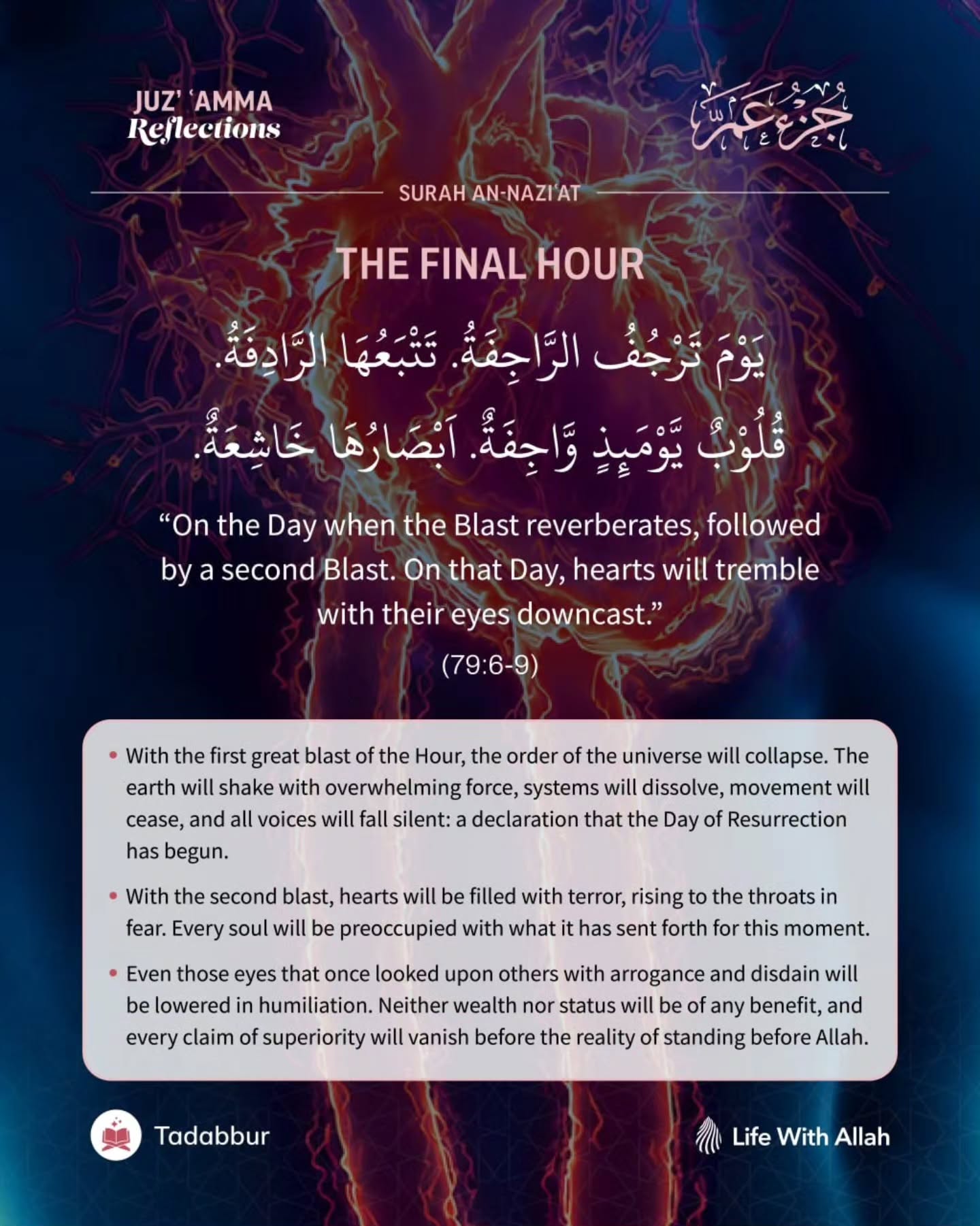 Reflect: Pride disappears when truth appears. What once seemed powerful becomes powerless on that Day. Only a heart prepared for Allah will find safety.
#JuzAmma #SurahAnNaziat #Quran #Tadabbur #DayofJudgement